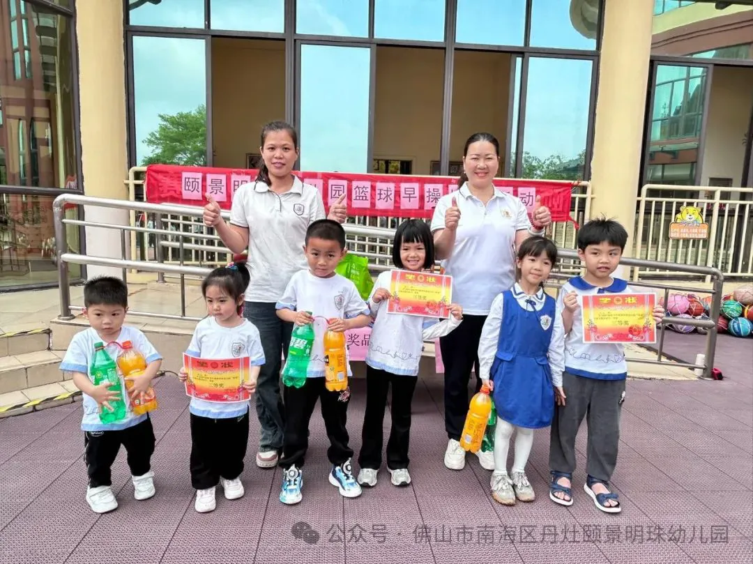 篮球运球训练计划表_1